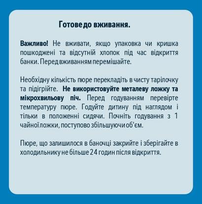 Пюре мясо-овощное Gerber Обед для малыша, овощи с говядиной, 190 г