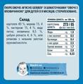 Пюре мясо-овощное Gerber Обед для малыша, овощи с говядиной, 190 г