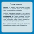 Пюре м'ясо-овочеве Gerber Обід для малюка, овочі з яловичиною, 190 г
