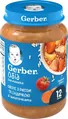 Пюре м'ясо-овочеве Gerber Обід для малюка, овочі з рисом та індичкою, 190 г