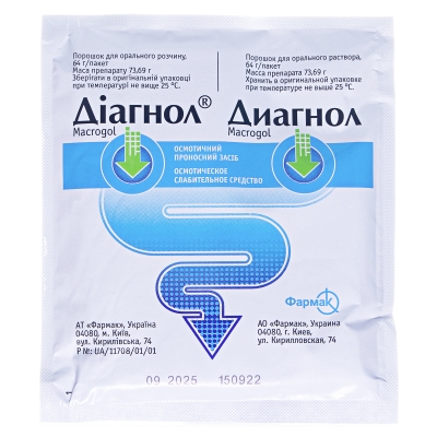 Діагнол порошок д/ор. р-ну 64 г/пак. по 73.69 г №4 у пак.