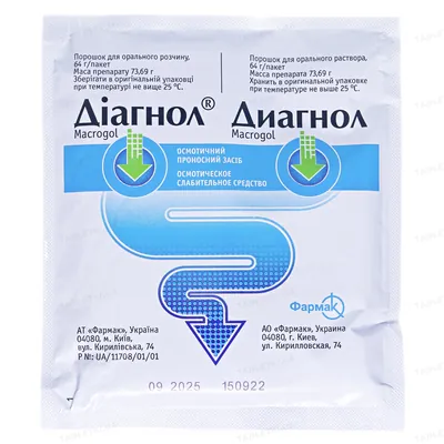 Діагнол порошок д/ор. р-ну 64 г/пак. по 73.69 г №4 у пак.