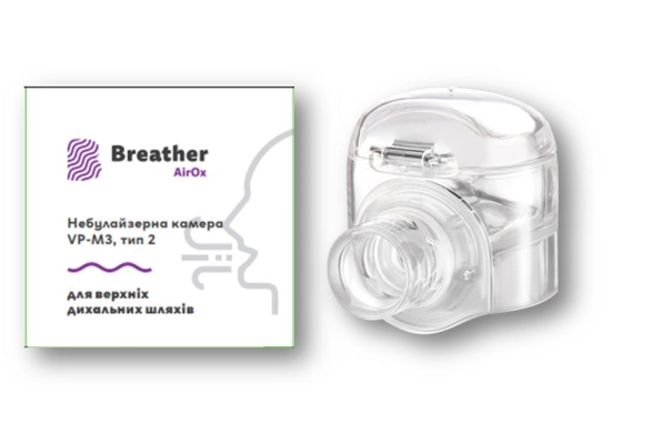 Небулайзерна камера Breather AirOx VP-M3 тип 2 для верхніх дихальних шляхів