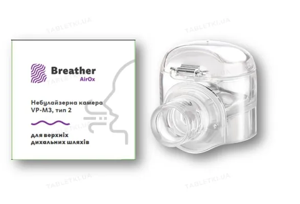 Небулайзерна камера Breather AirOx VP-M3 тип 2 для верхніх дихальних шляхів
