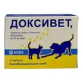 Доксивет таблетки по 50 мг №10