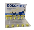 Доксивет таблетки по 50 мг №10