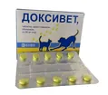 Доксивет таблетки по 50 мг №10
