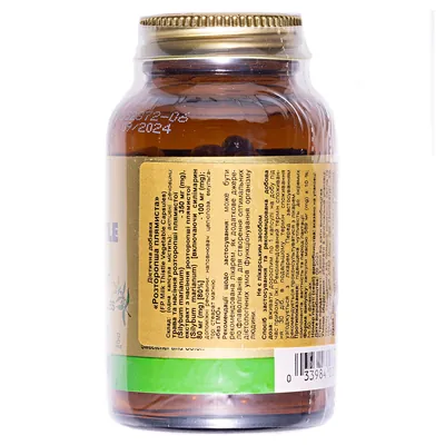 Розторопша плямиста Solgar Milk Thistle вег. капсули №50