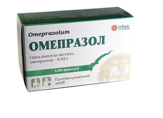 Омепразол капсули по 0.02 г №120 (12х10)