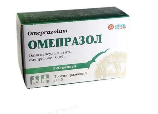 Омепразол капсули по 0.02 г №120 (12х10)