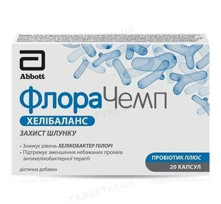 ФлораЧемп Хелібаланс капсули №20