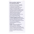 ФлораЧемп Диаро Беби капли оральные по 10 мл во флак.