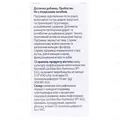 ФлораЧемп Діаро Бебі краплі оральні по 10 мл у флак.