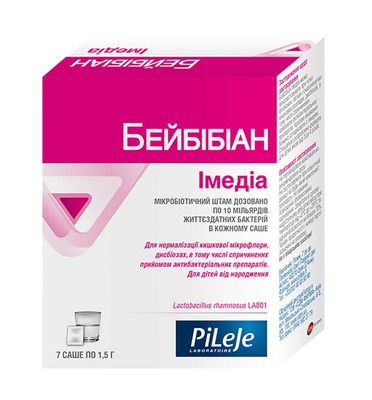 Лактібіан Бейбібіан Імедіа порошок по 1,5 г №7 у саше
