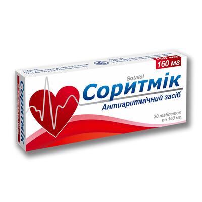 Соритмік таблетки по 160 мг №20 (10х2)