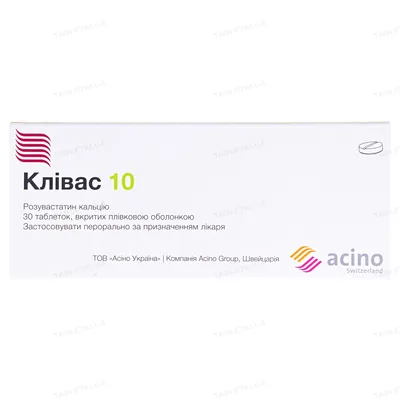 Клівас 10 таблетки, в/плів. обол. по 10 мг №30 (10х3)