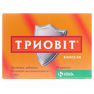 Триовит капсулы №30 (10х3)