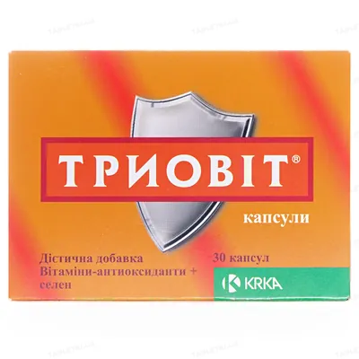 Триовіт капсули №30 (10х3)