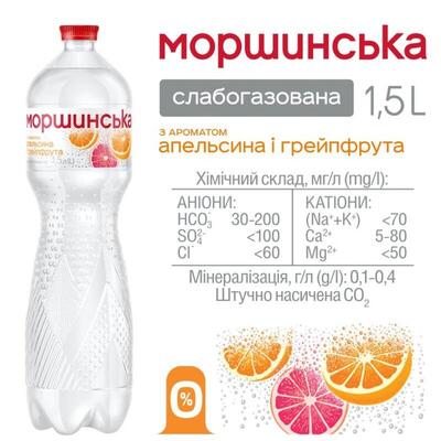 Напиток безалкогольный Моршинская слабогазированная с ароматом апельсина и грейпфрута, 1,5 л