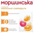 Напиток безалкогольный Моршинская слабогазированная с ароматом апельсина и грейпфрута, 1,5 л