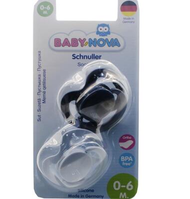 Пустышка силиконовая Baby-Nova 20015-2 ортодонтична с кольцом размер 1, 0-6 месяцев, 2 шт