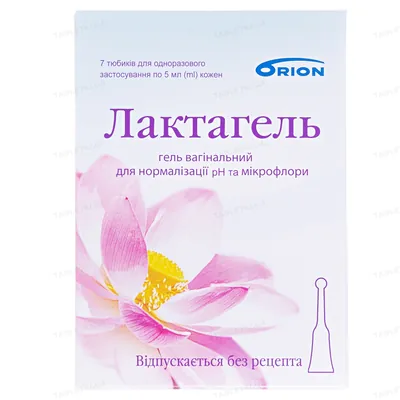 Лактагель гель вагін. по 5 мл №7 у тюб.