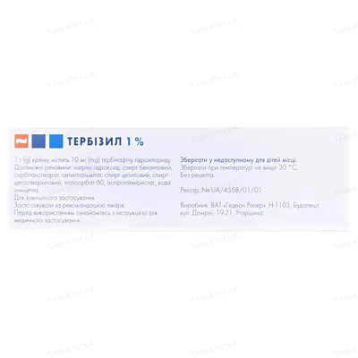 Тербізил крем 1 % по 15 г у тубах