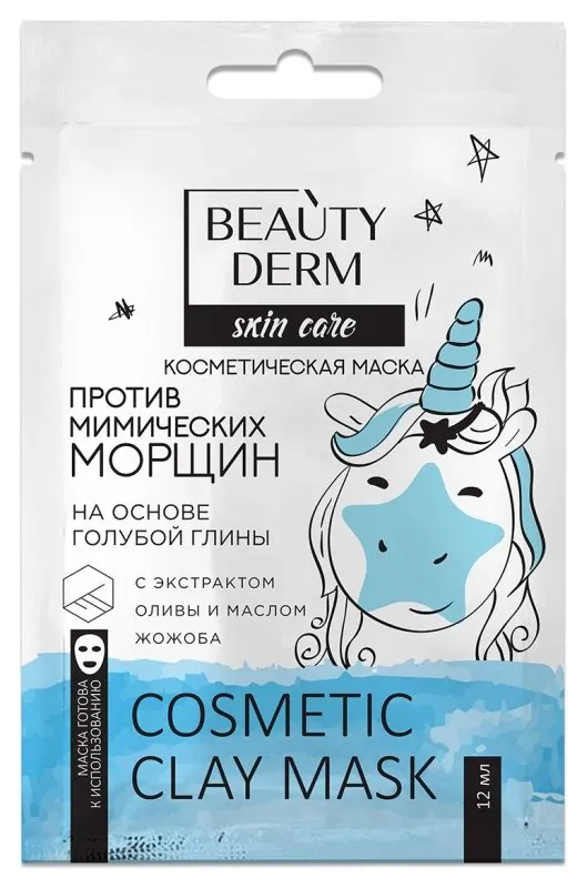 Маска для обличчя Beauty Derm на основі блакитної глини проти мімічних зморшок, 12 мл