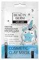 Маска для обличчя Beauty Derm на основі блакитної глини проти мімічних зморшок, 12 мл