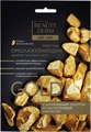 Маска для лица Beauty Derm Gold омолаживающая, тканевая, 25 мл