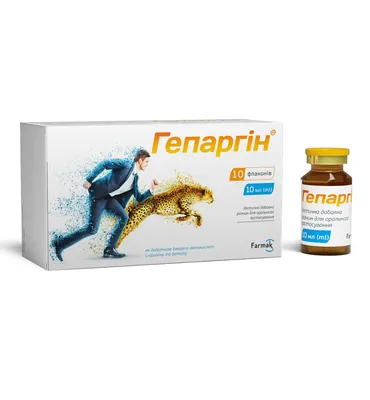 Гепаргін розчин д/перор. заст. по 10 мл №10 у флак.