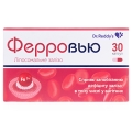 Ферровью капсулы №30