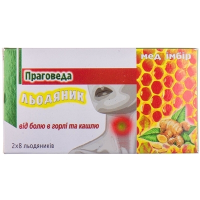 Праговеда леденцы №16 (8х2)