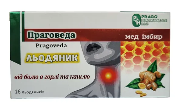 Праговеда льодяники зі смаком меду та імбиру №16 (8х2)