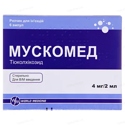 Мускомед розчин д/ін. 4 мг/2 мл по 2 мл №6 в амп.