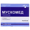 Мускомед розчин д/ін. 4 мг/2 мл по 2 мл №6 в амп.