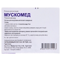 Мускомед раствор д/ин. 4 мг/2 мл по 2 мл №6 в амп.