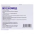 Мускомед розчин д/ін. 4 мг/2 мл по 2 мл №6 в амп.
