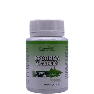 Кропива травнева GreenSet, 60 капсул