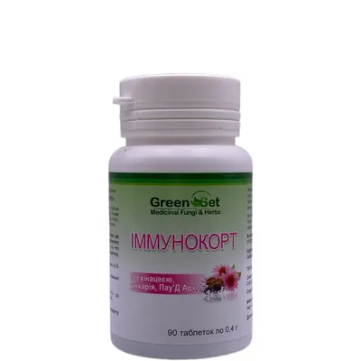 Іммунокорт GreenSet, 90 таблеток