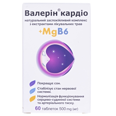 Валерін кардіо таблетки по 500 мг №60 у бан.