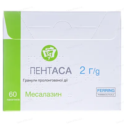 Пентаса гранули прол./д. по 2 г №60 у пак.