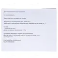 Пентаса гранули прол./д. по 2 г №60 у пак.