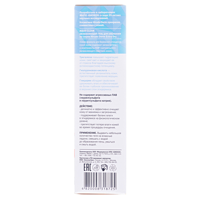 Гель для умывания Hirudo Derm Extra-Dry Aqua Clean увлажняющий , 180 мл