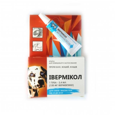 Ивермикол капли для собак весом 10-20 кг по 2,4 мл 1 флакон