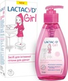 Средство для интимной гигиены Lactacyd Girl для девочек, с дозатором, 200 мл