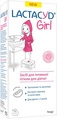 Средство для интимной гигиены Lactacyd Girl для девочек, с дозатором, 200 мл