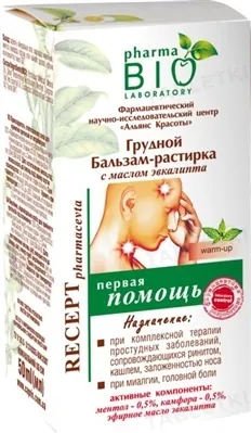 Бальзам-розтирання грудний Pharma Bio Laboratory з олією евкаліпта, 50 мл