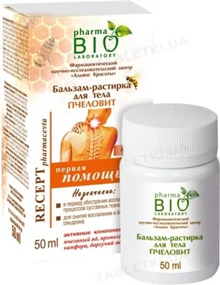 Бальзам-розтирання для тіла Pharma Bio Laboratory Пчеловіт, 50 мл