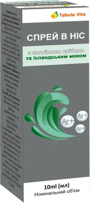 Спрей в ніс Tabula Vita з колоїдним срібном та ісландським мохом по 10 мл у флак.